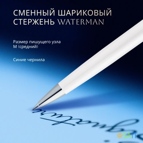 Ручка шариков. Waterman Hemisphere Colour Blocking (2202846) черн/белый M син. черн. подар.кор.