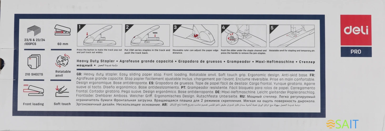 Степлер мощный Deli E0395 23/6 23/8 23/10 23/13 23/15 23/17 23/20 23/23 (210листов) ассорти 100скоб коробка