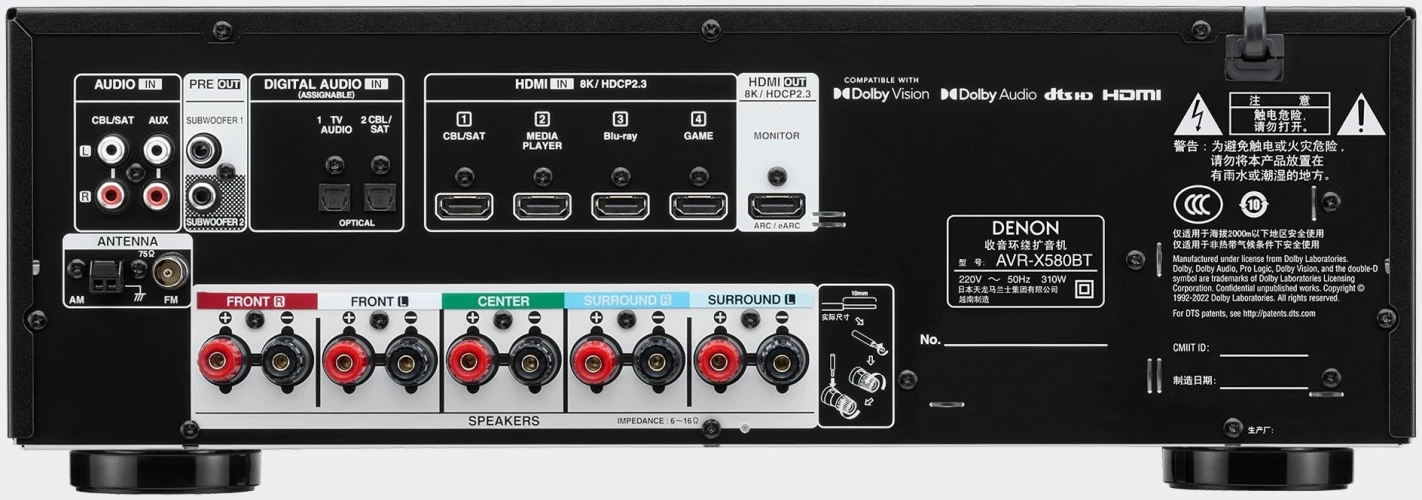 Ресивер AV Denon AVR-X580BT 5.1 черный