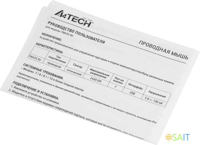 Мышь A4Tech Fstyler FM45S Air белый/серебристый оптическая 2400dpi silent USB 7but (FM45S AIR USB (SILVER WHITE))