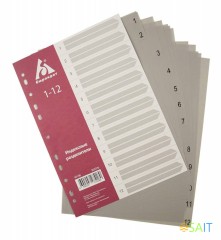 Разделитель индексный Бюрократ ID106 A4 пластик 1-12 с бумажным оглавлением серые разделы