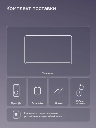 Телевизор LED PolarLine 43" 43PL51STC-SM черный FULL HD 60Hz DVB-T DVB-T2 DVB-C DVB-S2 USB WiFi Smart TV (RUS)