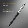 Ручка шариков. Parker Jotter XL K69 (2068358) Matte Black CT M син. черн. подар.кор.