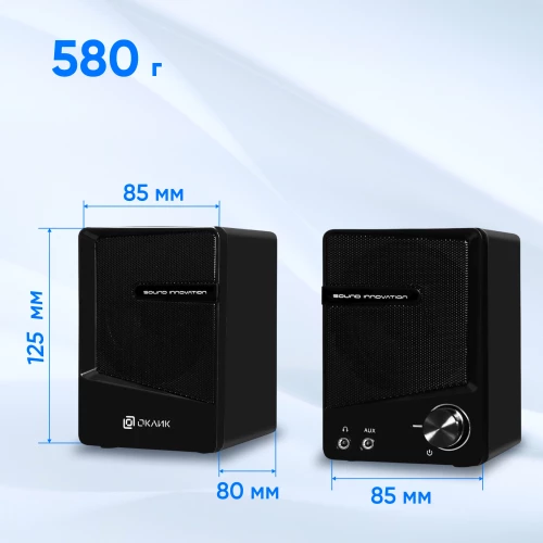 Колонки Оклик OK-126 2.0 черный 6Вт
