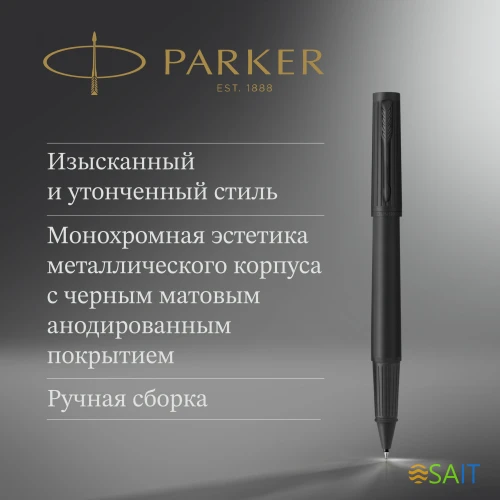 Ручка роллер Parker Ingenuity Core T570 (2182015) Black BT F черн. черн. подар.кор.