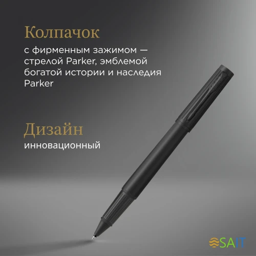 Ручка роллер Parker Ingenuity Core T570 (2182015) Black BT F черн. черн. подар.кор.