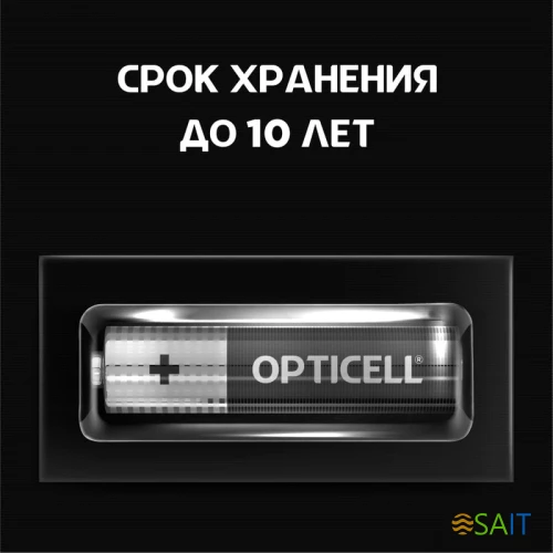 Батарея Opticell Simply AAA отрывной блистер AAA (2шт) блистер