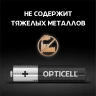 Батарея Opticell Simply AAA отрывной блистер AAA (2шт) блистер