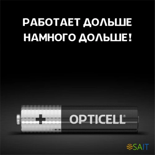 Батарея Opticell Simply AAA отрывной блистер AAA (2шт) блистер