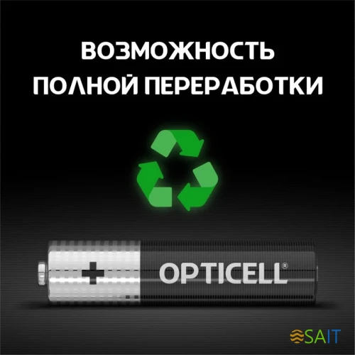 Батарея Opticell Simply AAA отрывной блистер AAA (2шт) блистер