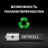 Батарея Opticell Simply AAA отрывной блистер AAA (2шт) блистер