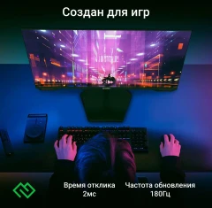 Монитор Digma 23.8" Overdrive 24P511F черный IPS LED 1ms 16:9 HDMI M/M матовая 250cd 178гр/178гр 1920x1080 180Hz G-Sync FreeSync DP FHD 2.9кг