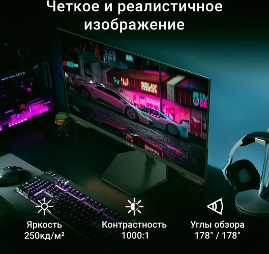 Монитор Digma 23.8" Overdrive 24P511F черный IPS LED 1ms 16:9 HDMI M/M матовая 250cd 178гр/178гр 1920x1080 180Hz G-Sync FreeSync DP FHD 2.9кг