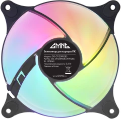 Вентилятор для корпуса GMNG GG-CF120FRGB3-PWMBK RGB 120х120x25 черный 4-pin 28дБ Ret