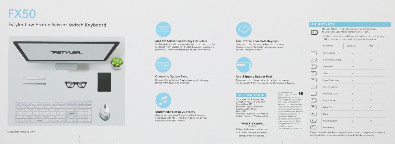 Клавиатура A4Tech FX50 белый USB slim Multimedia (FX50 WHITE) кабель 1.5м