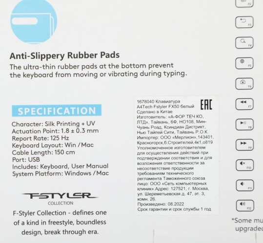 Клавиатура A4Tech FX50 белый USB slim Multimedia (FX50 WHITE) кабель 1.5м