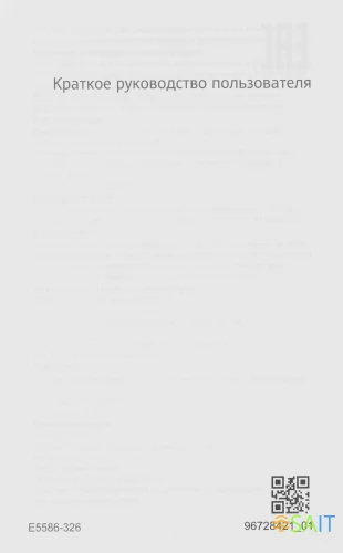 Модем 3G/4G Huawei E5586-326 USB Type-C Wi-Fi Firewall +Router внешний черный