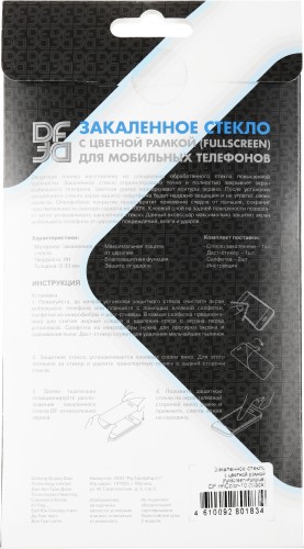 Защитное стекло для экрана DF rmColor-10 черный для Realme C11 1шт. (DF RMCOLOR-10 (BLACK))