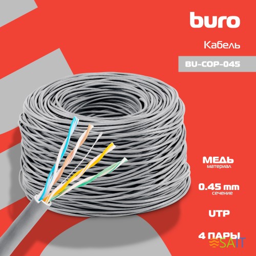 Кабель сетевой Buro BU-COP-045 UTP 4 пары cat.5E solid 0.45мм Cu 305м серый