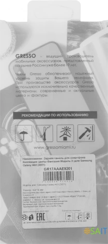 Чехол (клип-кейс) Gresso для Samsung Galaxy A03 Air прозрачный/рисунок (GR17AAAE9201)