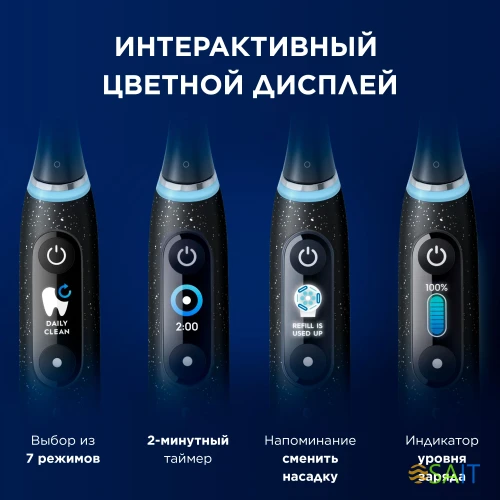 Зубная щетка электрическая Oral-B iO_S10_Cosmic Black черный