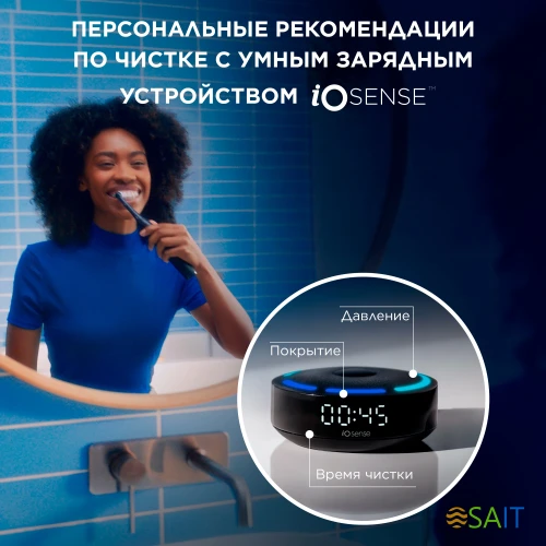 Зубная щетка электрическая Oral-B iO_S10_Cosmic Black черный
