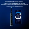 Зубная щетка электрическая Oral-B iO_S10_Cosmic Black черный