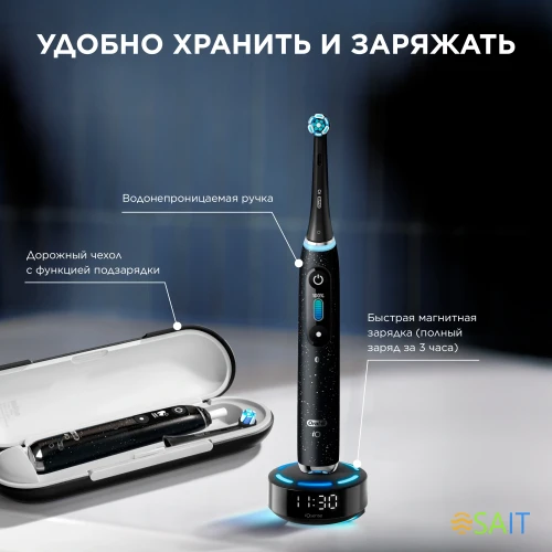 Зубная щетка электрическая Oral-B iO_S10_Cosmic Black черный