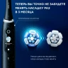 Зубная щетка электрическая Oral-B iO_S10_Cosmic Black черный