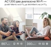 Роутер беспроводной TP-Link Archer C6U AC1200 10/100/1000BASE-TX черный