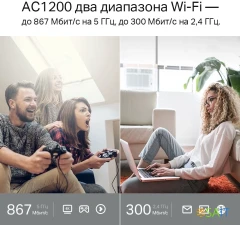 Роутер беспроводной TP-Link Archer C6U AC1200 10/100/1000BASE-TX/4G ready черный
