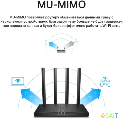Роутер беспроводной TP-Link Archer C6U AC1200 10/100/1000BASE-TX черный