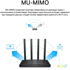 Роутер беспроводной TP-Link Archer C6U AC1200 10/100/1000BASE-TX/4G ready черный