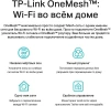 Роутер беспроводной TP-Link Archer C6U AC1200 10/100/1000BASE-TX черный