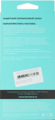 Чехол (клип-кейс) BoraSCO для Apple iPhone 15 Pro Max черный (72415)
