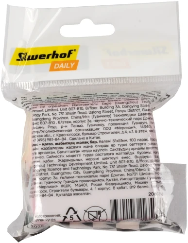 Блок самоклеящийся бумажный Silwerhof Daily 51x51мм 250лист. 75г/м2 неон 5цв.в упак. европодвес