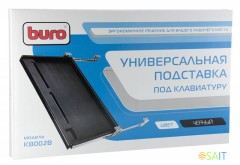 Подставка Buro KB002B черный