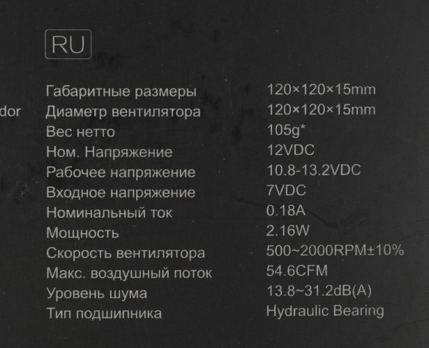 Вентилятор для корпуса ID-Cooling NO-12015-XT ARGB 120х120x15 черный 4-pin 31дБ (NO-12015-XT ARGB) Ret