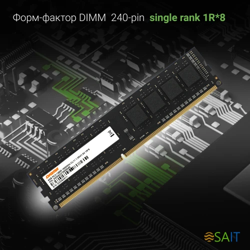 Память DDR3 4GB 1600MHz Digma DGMAD31600004S RTL PC3-12800 CL11 DIMM 240-pin 1.35В single rank Ret
