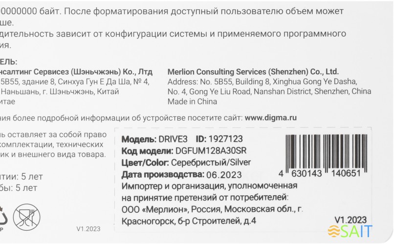 Флеш Диск Digma 128Gb DRIVE3 DGFUM128A30SR USB3.0 серебристый