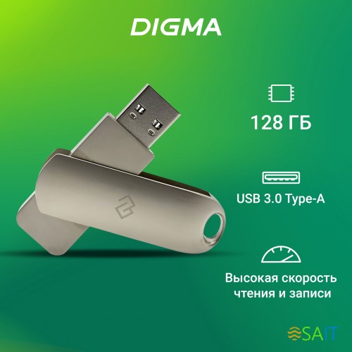 Флеш Диск Digma 128Gb DRIVE3 DGFUM128A30SR USB3.0 серебристый