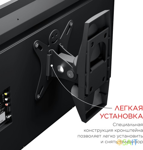 Кронштейн для телевизора Holder LCDS-5003 металлик 10"-26" макс.25кг настенный поворот и наклон