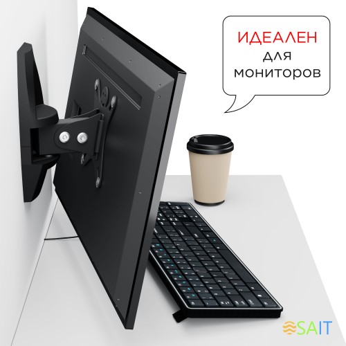 Кронштейн для телевизора Holder LCDS-5003 металлик 10"-26" макс.25кг настенный поворот и наклон