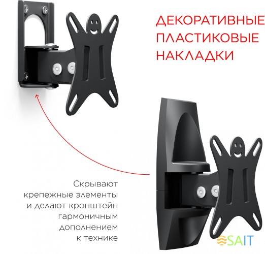 Кронштейн для телевизора Holder LCDS-5003 металлик 10"-26" макс.25кг настенный поворот и наклон