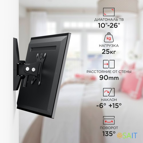 Кронштейн для телевизора Holder LCDS-5003 металлик 10"-26" макс.25кг настенный поворот и наклон