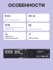 Источник бесперебойного питания CyberPower PR1500ERTXL2U