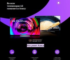 Телевизор LED LG 75" 75UR91006LA.ARUB черный 4K Ultra HD 50Hz DVB-T DVB-T2 DVB-C DVB-S DVB-S2 USB WiFi Smart TV