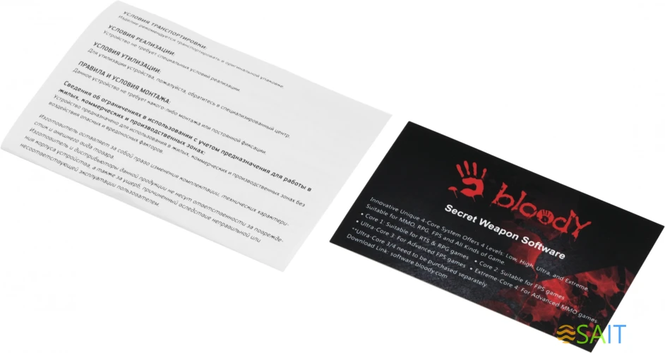 Мышь A4Tech Bloody L65 Max розовый/голубой оптическая 12000dpi USB 6but (L65 MAX/SKY PINK)