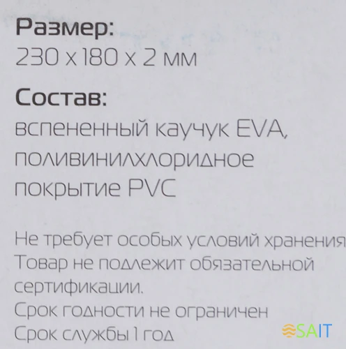 Коврик для мыши Buro BU-M20041 Мини рисунок/лилия 230x180x2мм