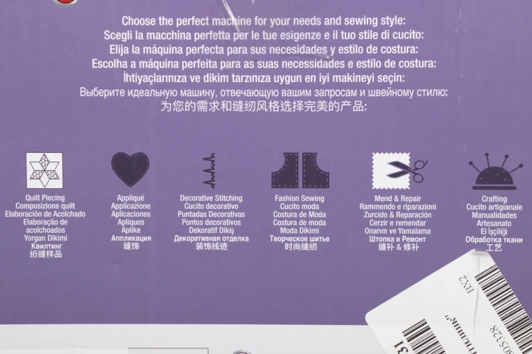 Швейная машина Singer Confidence 7640 белый